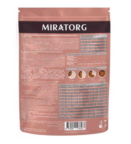 Miratorg EXTRA MEAT with Chicken for All Breed Cat Dry Food