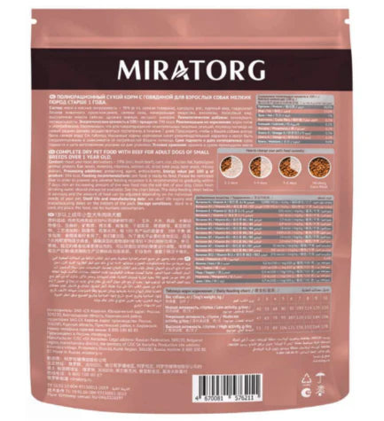 Miratorg EXTRA MEAT with Black Angus Beef for Small Breed Dog Dry Food