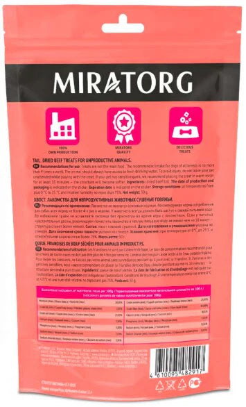 Miratorg Dried Beef Tail Dog Treats