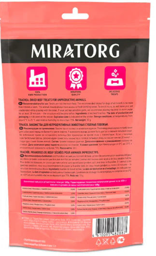 Miratorg Dried Beef Trachea Dog Treats