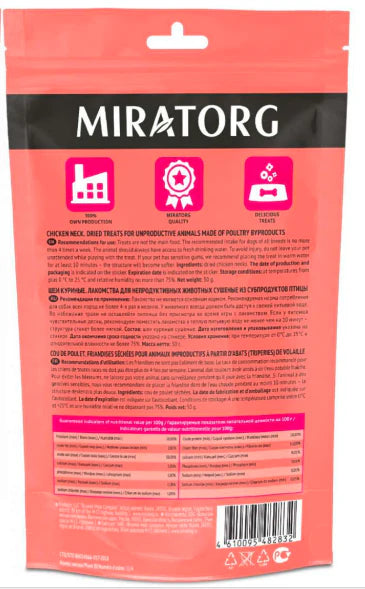 Miratorg Dried Chicken Neck Dog Treats