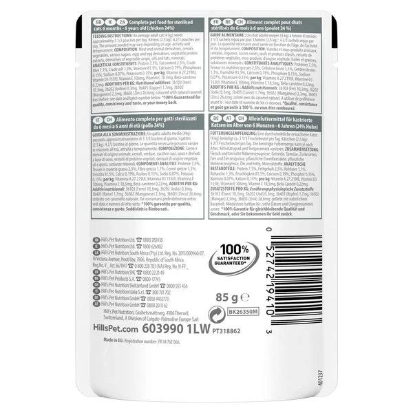 Hill's Science Plan Sterilised Young Adult Cat Chunks in Gravy with Chicken Pouches 85G